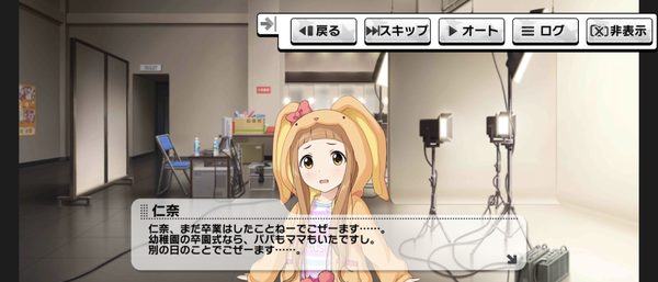 Screenshot_20230112-024329