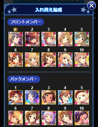 おいぎぐ