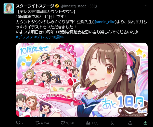 download