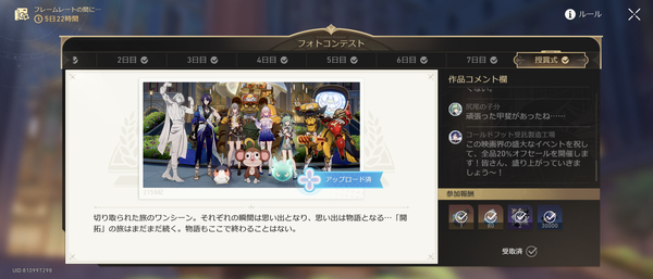 Screenshot_20241231-061330