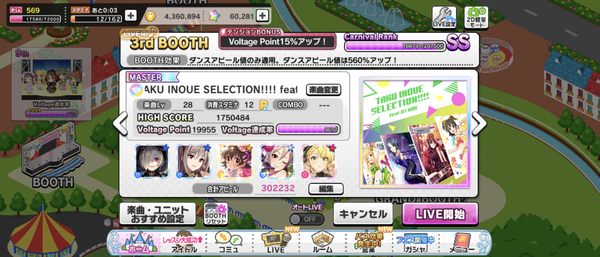 Screenshot_20230103-012055