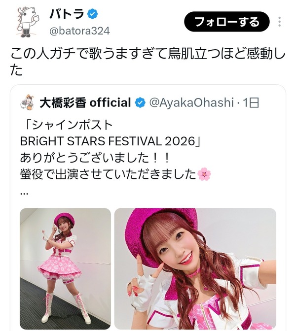 【速報】アイマス声優とゲーム配信者界隈、なんか距離が近くなる【成海瑠奈×もこう】