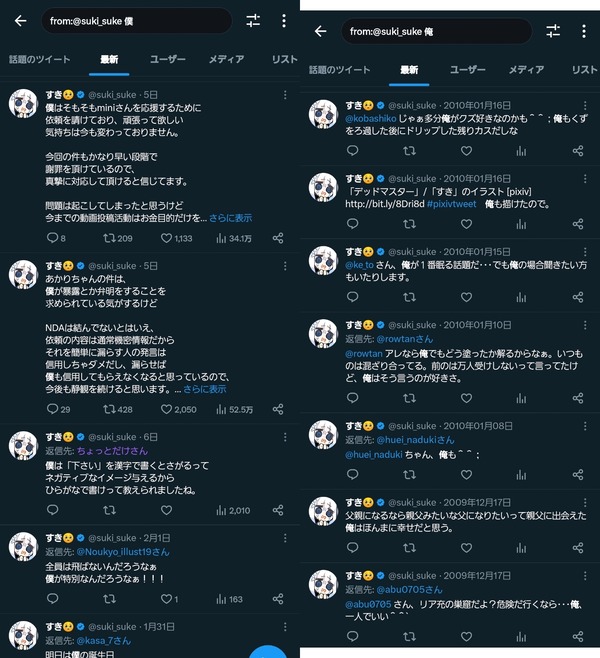 1707498746133