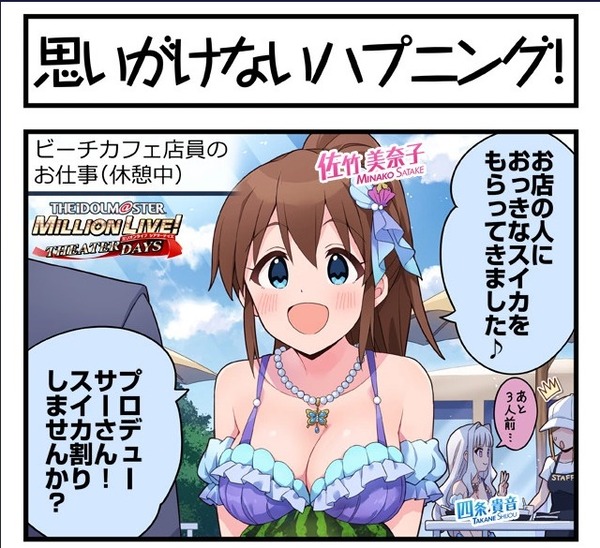 ダウンロード (1)