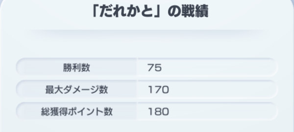 Screenshot_20241102-030117~2