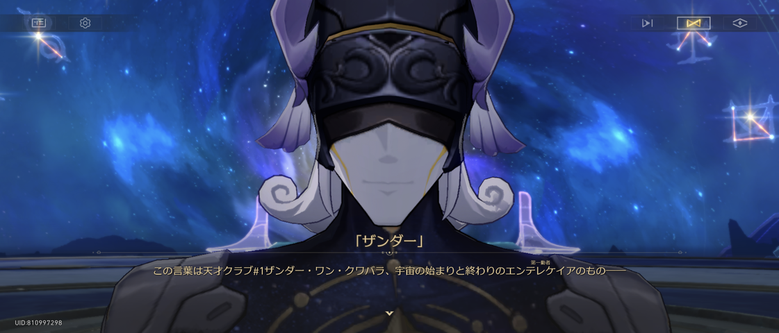 Screenshot_20250816-182723