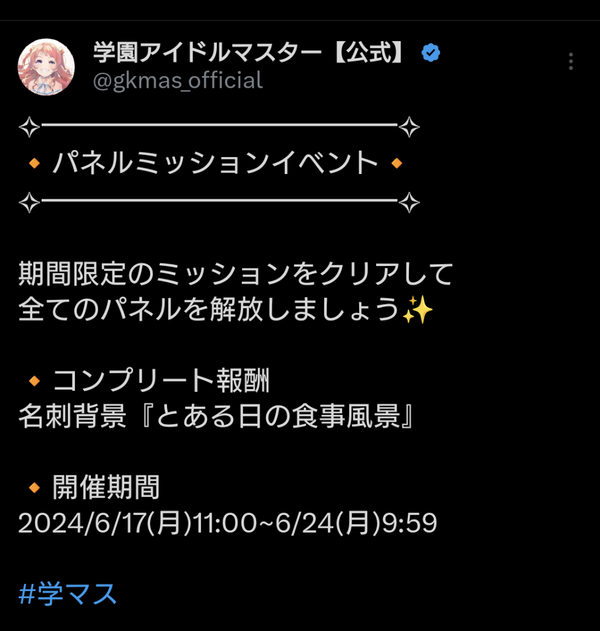 Screenshot_20240617-132611~2