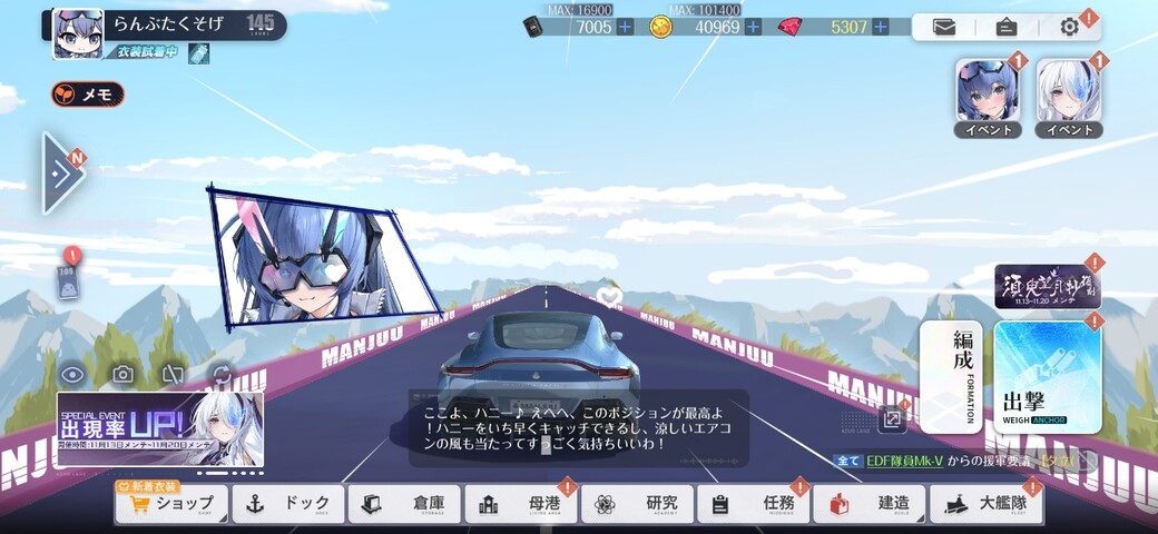Screenshot_20251114_070904