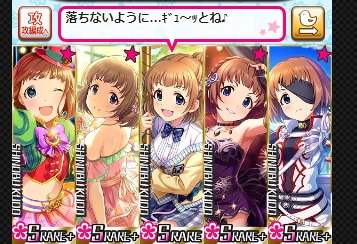 ダウンロード (2)