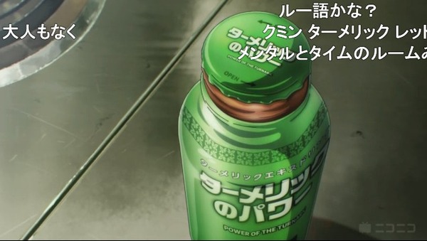 ダウンロード - 2023-06-22T005932.280