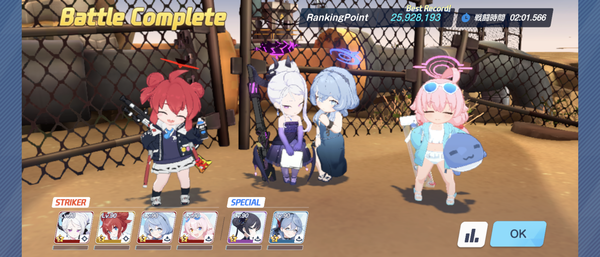 Screenshot_20250324-135446