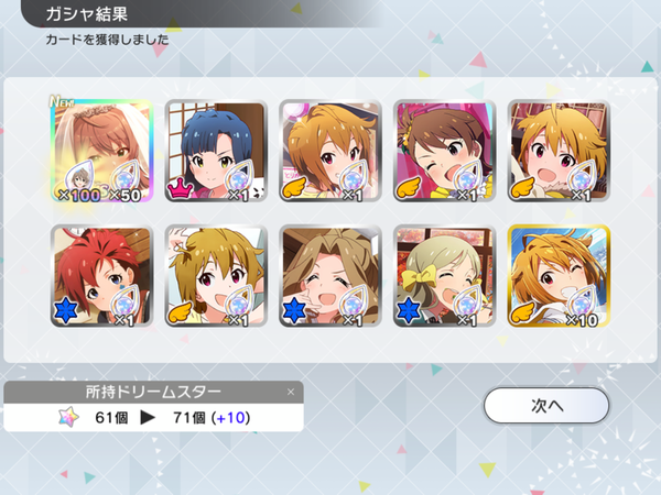 IMG_7654