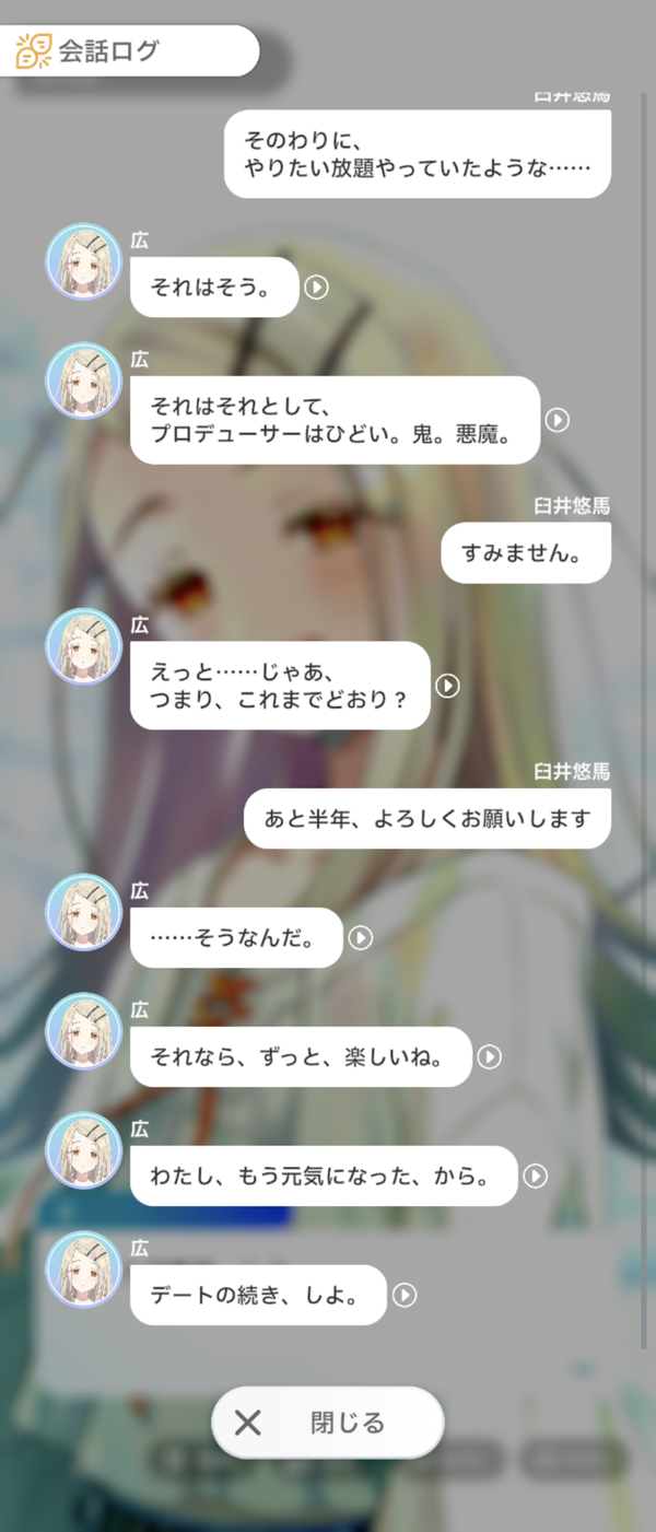 Screenshot_20240620-103017