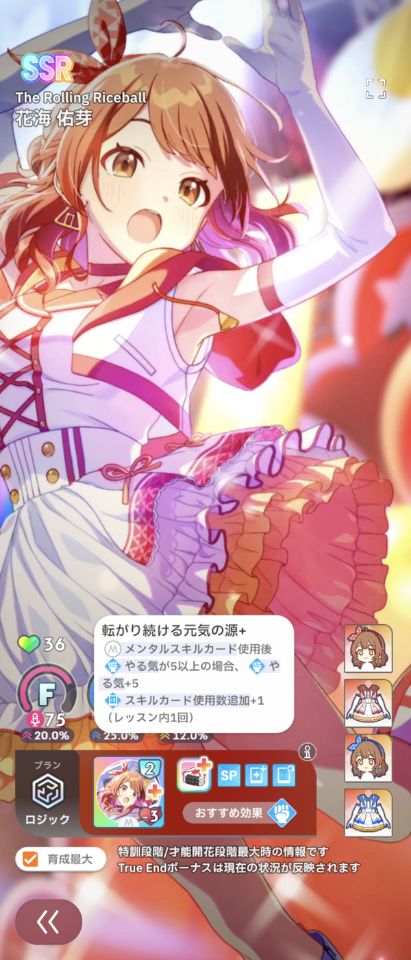 Screenshot_20240601-110830