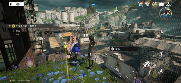 Screenshot_20260811_130853_Endfield