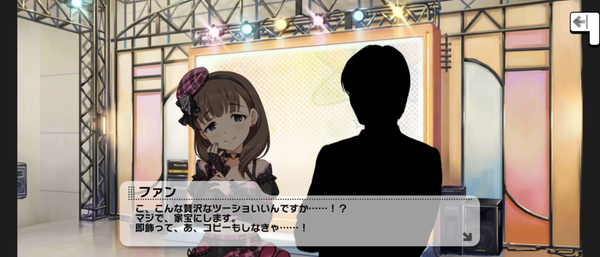 Screenshot_20230912-230804