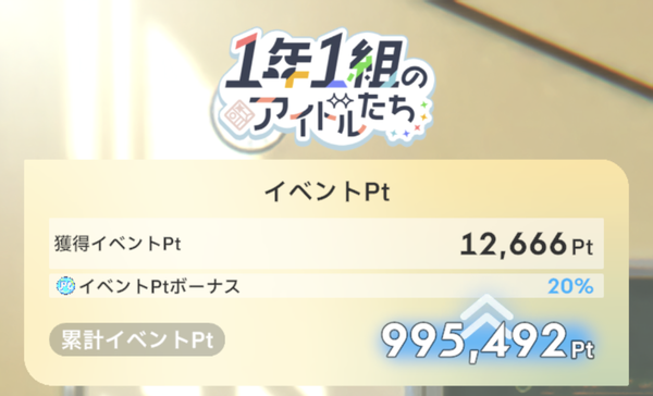 Screenshot_20240606-145159~2