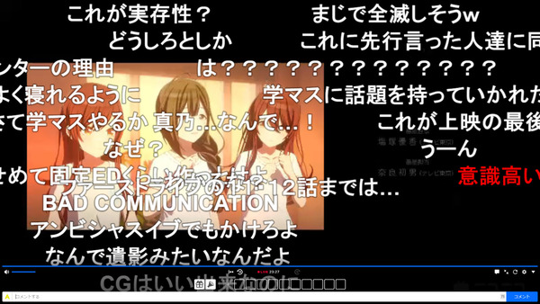 capture3799