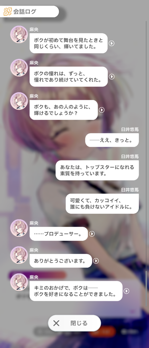 Screenshot_20240618-233536