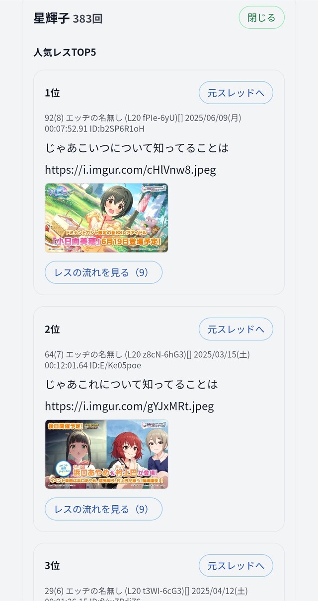 OHAOGHT43JSEO7B1SIQ4I7G5