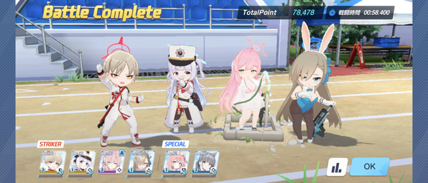 Screenshot_20240807-232352