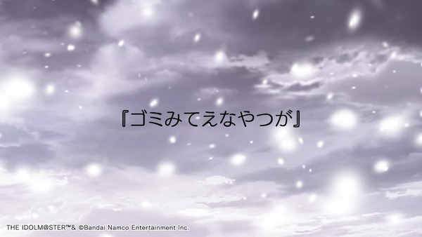 capture5553