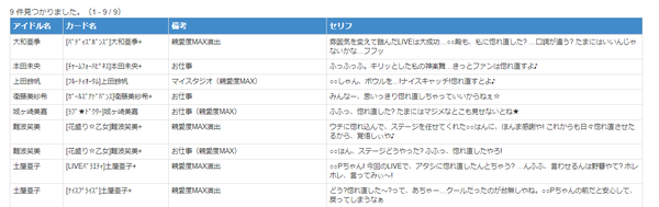 ダウンロード (1)