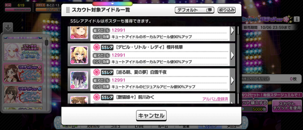 Screenshot_20240903-003909
