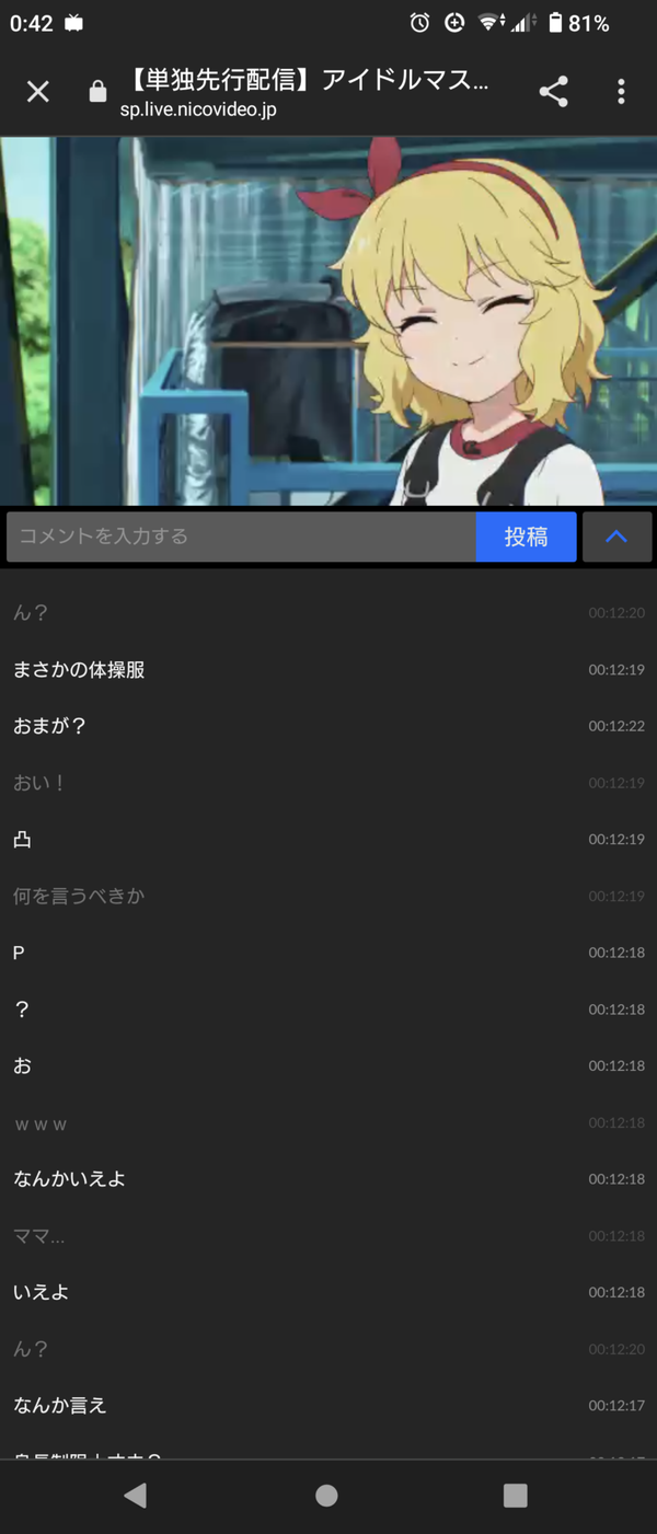 Screenshot_20230427-004226