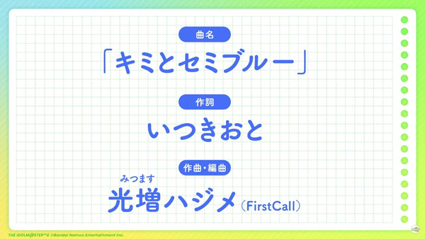 capture4616
