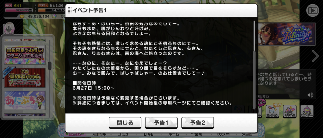 Screenshot_20250625-151145