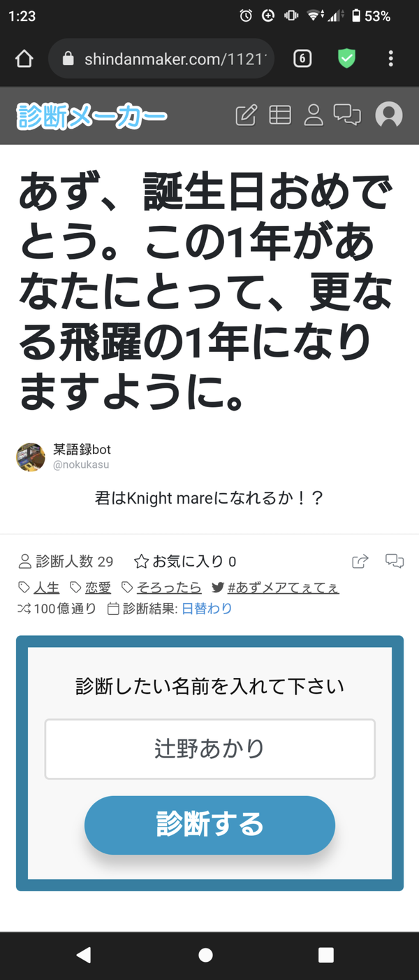 Screenshot_20221106-012346