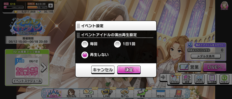 Screenshot_20240612-152533
