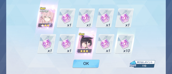 Screenshot_20230802-110528