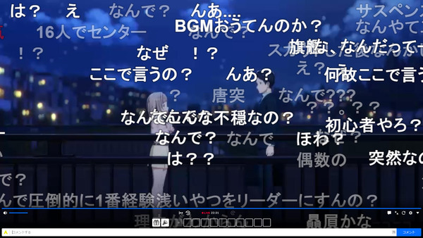 capture3787
