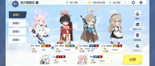 Screenshot_20230901-201501