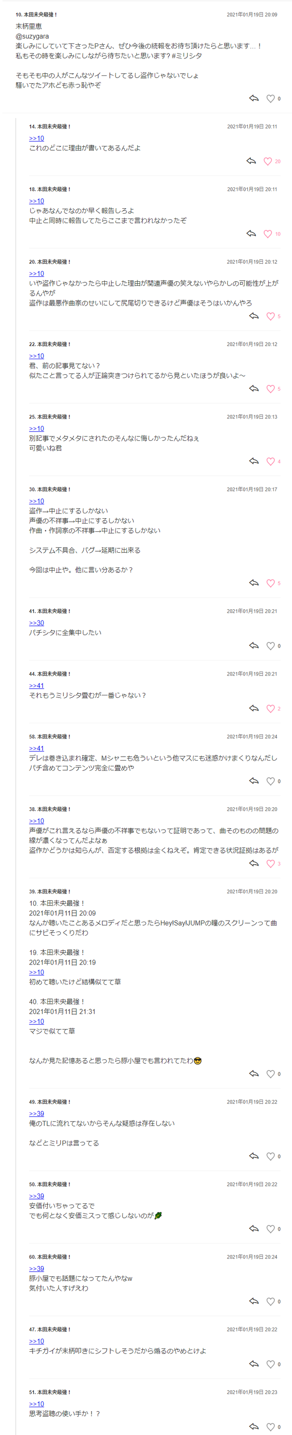 ダウンロード (2)