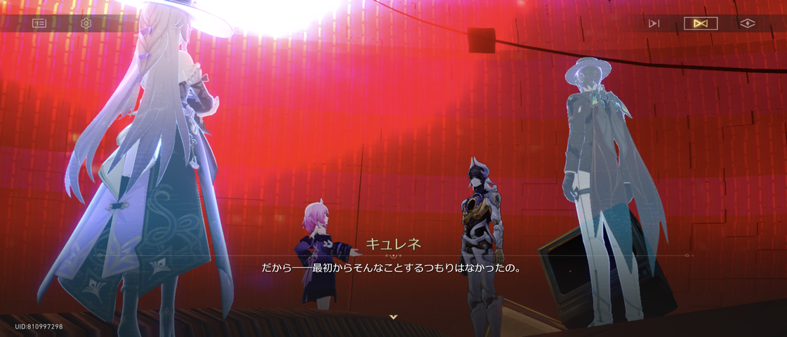 Screenshot_20250816-185118