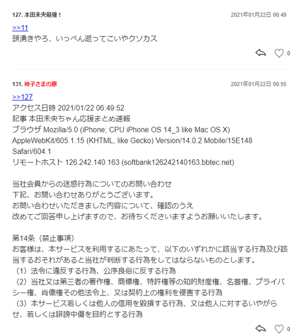 ダウンロード (3)