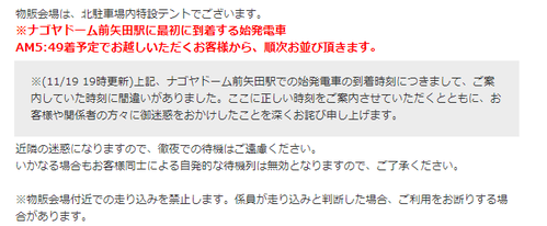 opjmpo
