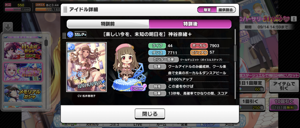 Screenshot_20220905-150358