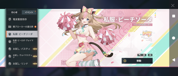Screenshot_20260604-223323