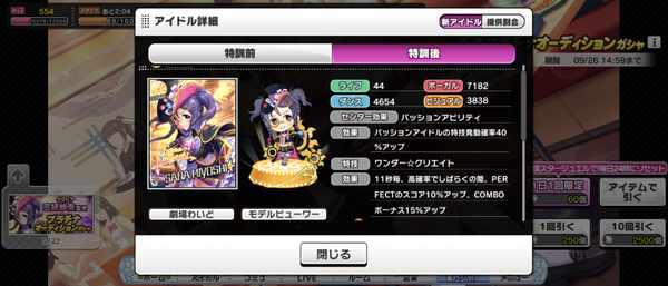 Screenshot_20220923-154337