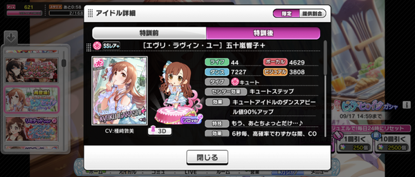 Screenshot_20240917-040251