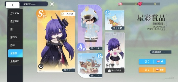 Screenshot_20261015_020516