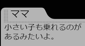 ダウンロード (3)