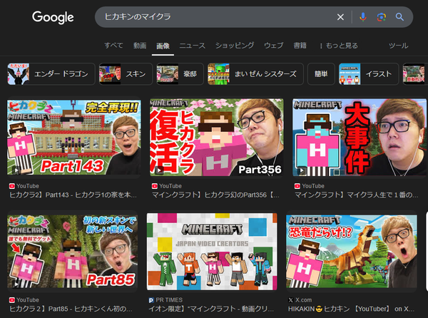 download