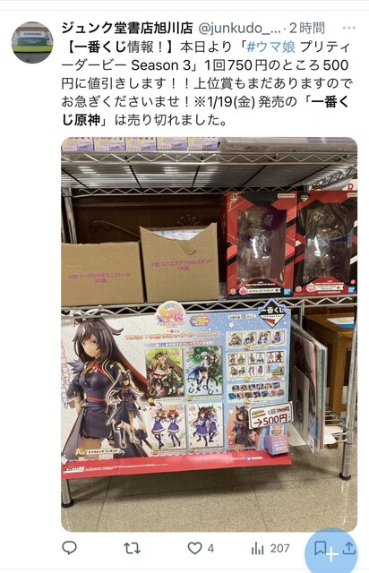 FGO300M8OE4MRLBOKDJ4P7D4