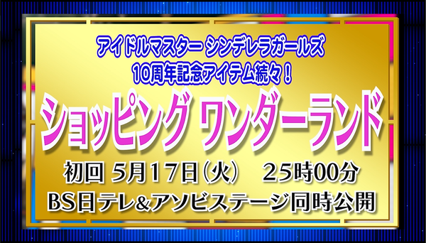 ③