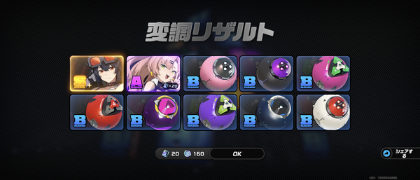 Screenshot_20240724-141345